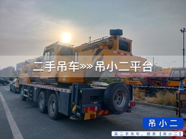 吊小二